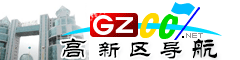 貴陽高新區(qū)導(dǎo)航