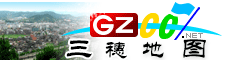 三穗電子地圖