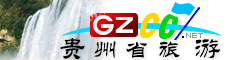 貴州省旅游指南