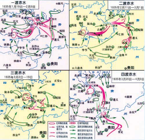 紅軍四渡赤水示意圖