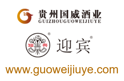 貴州茅臺鎮(zhèn)國威酒業(yè)（集團）有限責任公司官網(wǎng)的網(wǎng)址域名