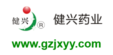 貴州健興藥業(yè)有限公司的網(wǎng)址域名