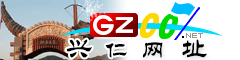鍏翠粊緗戝潃澶у叏